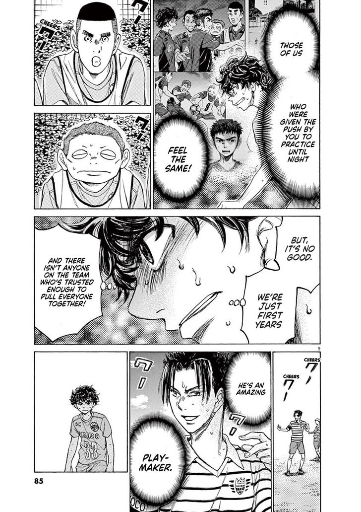 Ao Ashi, Chapter 99 image 09